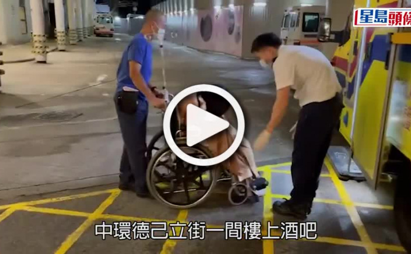 (視頻)Flaming Lamborghini｜少女飲「火焰雞尾酒」出事 燒傷額頭送院