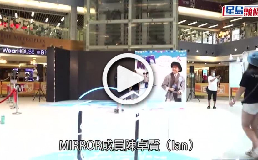 (視頻)Ian生日｜陳卓賢突襲九展與Fans慶29歲生日 聚過千人圍觀