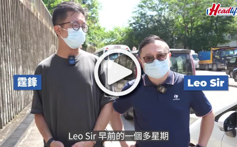 (視頻)LeoSir出動│暴雨揸車前路茫茫 點樣注意路況？ 有冇法寶救亡？