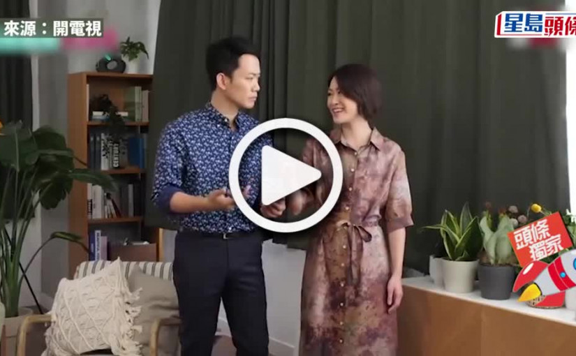 (視頻)《嘉嘉醫療自助班》拍上癮 敖嘉年梁嘉琪狂攞醫生卡片