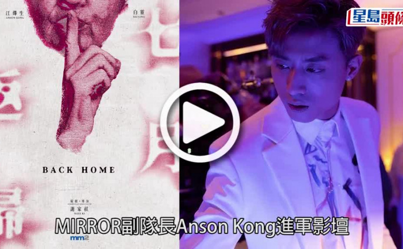 (視頻)七月返歸｜Lokman孖Alton探AK班 白靈讚拍檔好人又好笑