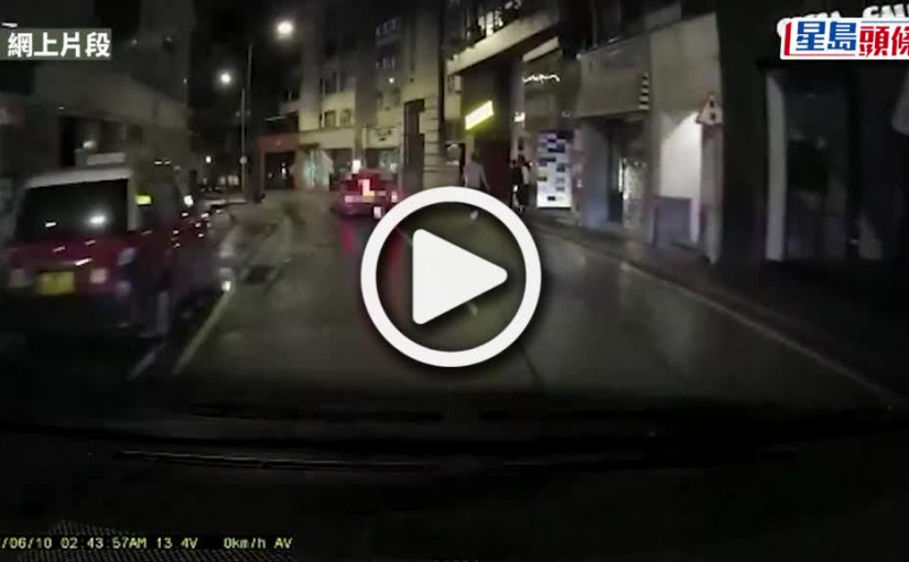 (視頻)中環槍擊案｜再有車cam片流出 多名刀手留守現場黑衣男軟攤在地