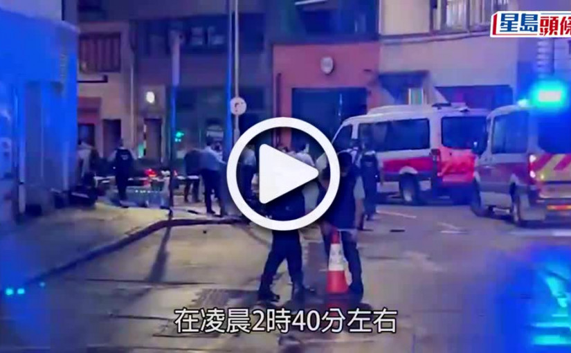 (視頻)中環槍擊案｜刀手尋仇疑遭開槍還擊 地上遺多把利刀警尋獲彈殼