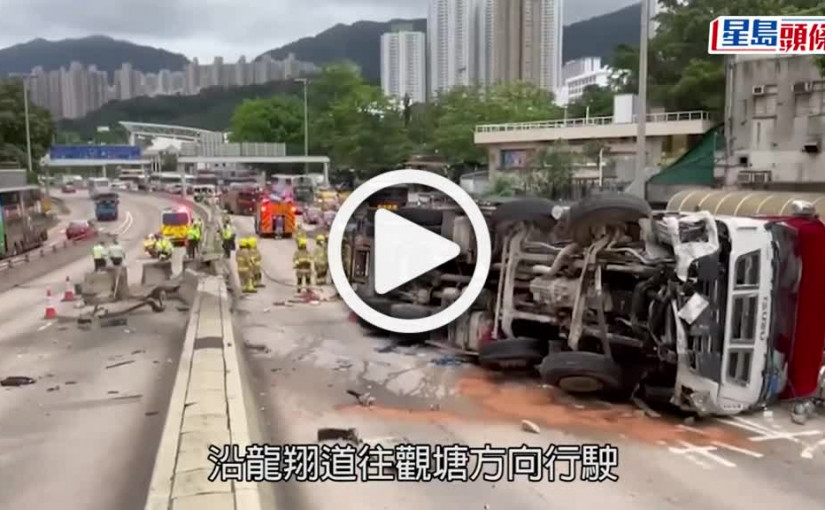 (視頻)交通意外｜吊臂車翻側壓毀石壆 龍翔道近彩虹邨全線曾一度封閉