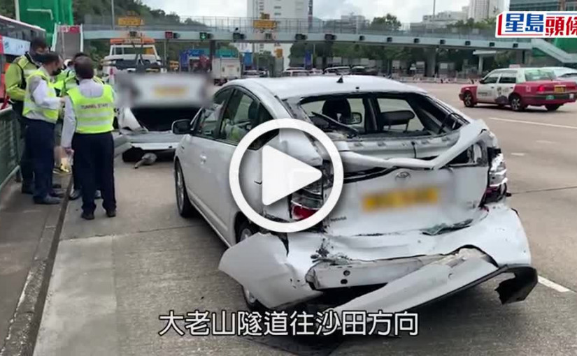 (視頻)交通意外｜大老山隧道4車相撞  兩女子及1童受傷送院