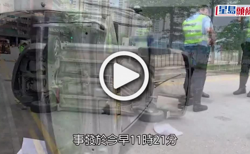 (視頻)交通意外｜新蒲崗私家車失控撞欄 司機一度昏迷被困