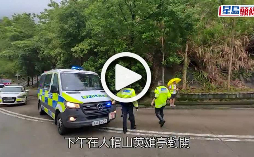 (視頻)交通意外｜私家車大帽山衝下50米坡 孕婦與丈夫齊送院