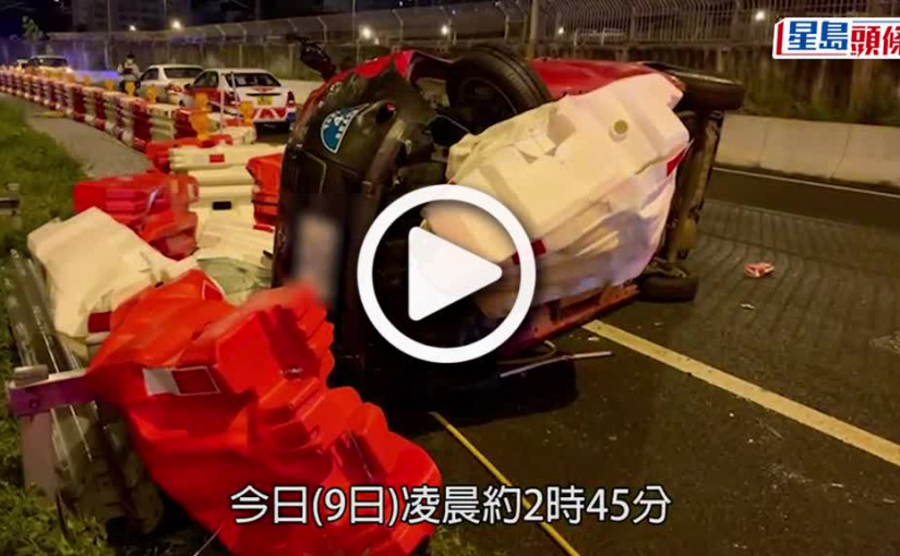 (視頻)交通意外｜馬鞍山的士避車失控撞水馬翻側 女司機2客受傷被困獲救