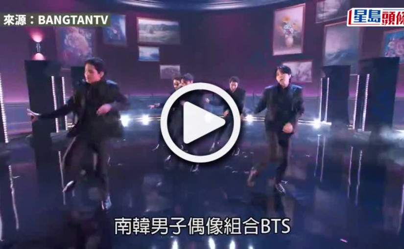 (視頻)仇恨犯罪議題｜韓男團BTS抵白宮與拜登會面 討論仇恨犯罪問題