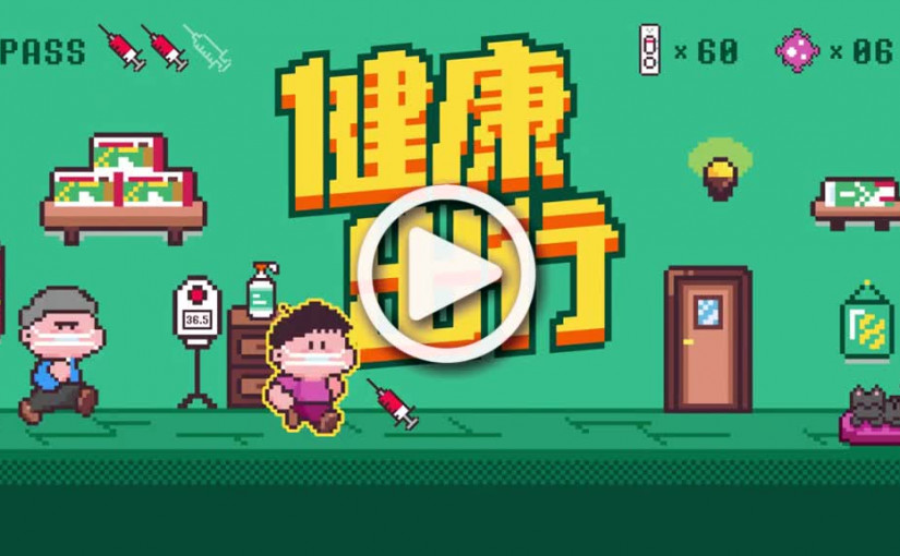 (視頻)健康出行｜上堂學拉筋改善肩頸痛症 2動作強化長者肌肉防寒背