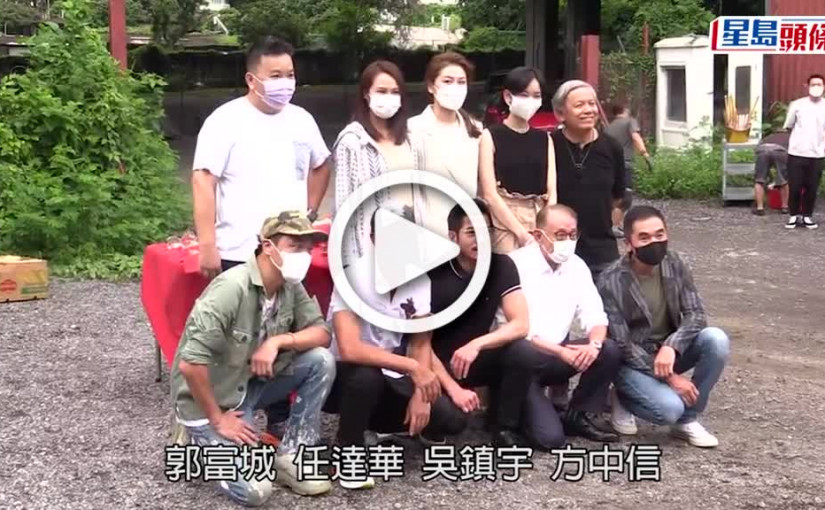 (視頻)內幕丨郭富城相隔22年再與吳鎮宇合作 盼動作槍戰戲順利完成