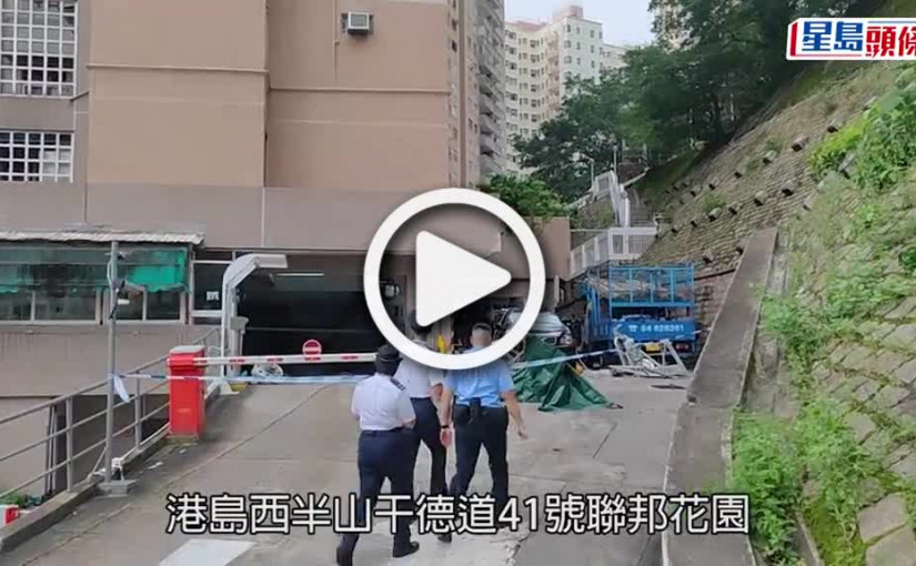 (視頻)兩死工傷｜吊船疑斷纜飛墮20層樓  2工人當場斃命  工會稱意外罕見