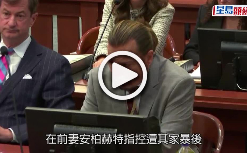 (視頻)加勒比海盜｜尊尼特普傳獲迪士尼招手 開23億港元邀再演「積克船長」