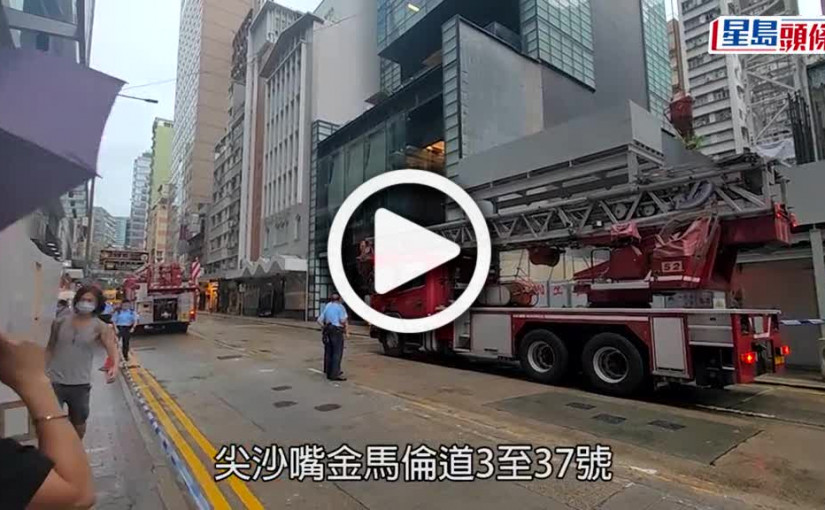 (視頻)半空暈倒｜尖沙嘴地盤天秤操作員 爬上50米高駕駛室暈倒送院不治