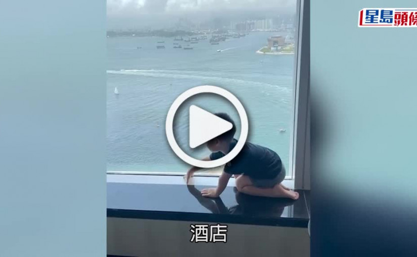 (視頻)囝囝失戀｜林芊妤囝囝愛酒店多過媽咪 Check Out爆喊如失戀少年