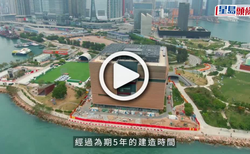 (視頻)回歸25載｜香港故宮7月2日正式開幕 一片睇盡9大展廳