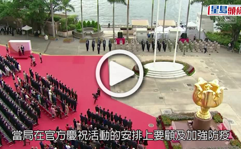 (視頻)回歸25｜出席慶典人士今起日日檢 梁愛詩：麻煩但值得