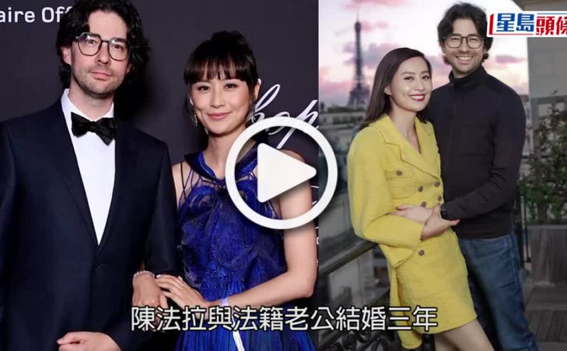 (視頻)回歸家庭｜陳法拉穿泳衣陪囡囡海邊玩遊戲 簡單得來又溫馨