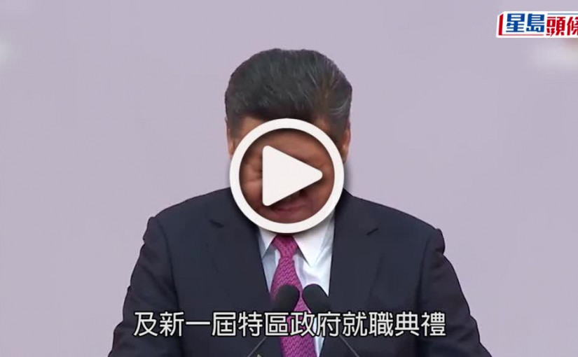 (視頻)回歸慶典｜領導人倘出席或即日來回 疑預留灣仔酒店供隔離