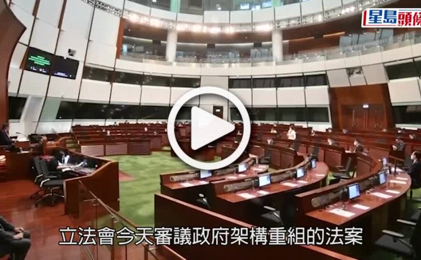 (視頻)大棋盤｜楊何蓓茵料出任公務員事務局局長 聶德權調任其他政策局