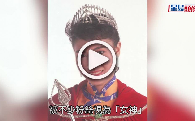 (視頻)大美人｜李嘉欣預祝52歲生日 保養得宜獲讚「少女欣」