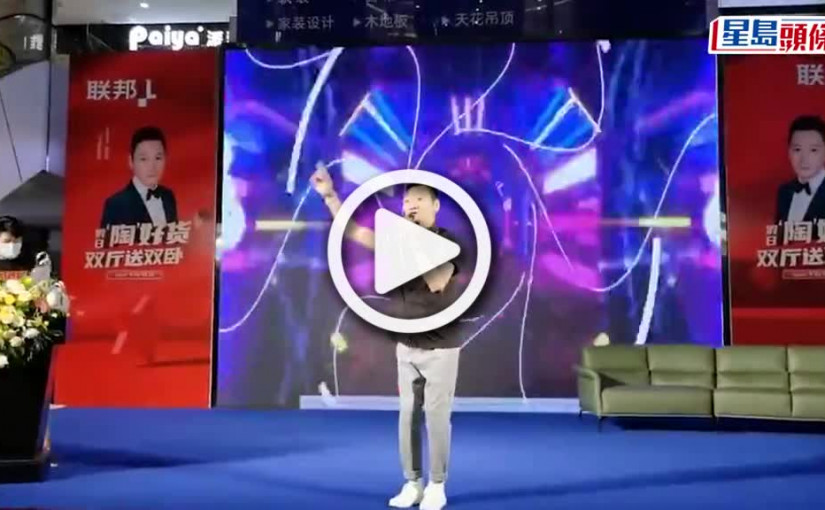 (視頻)搞鬼合作丨保錡晒相自爆與陶大宇有合作 Fans希望有合唱歌