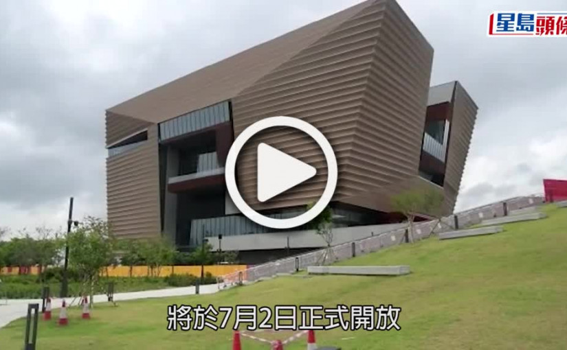 (視頻)故宮博物館｜7.2正式開放 成人門票50元起  7歲以上小童享半價