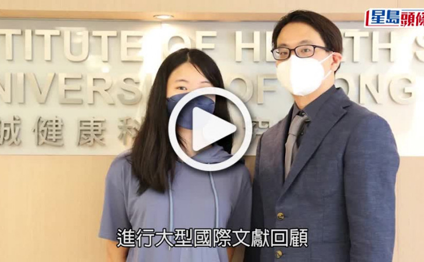 (視頻)新冠疫苗｜第3針打mRNA疫苗明顯增免疫力 中大研究指抗Omicron尤甚