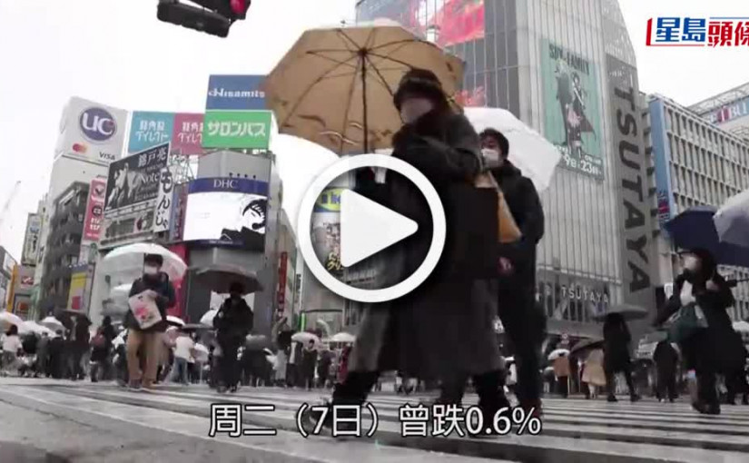 (視頻)日圓再跌新低｜日圓跌穿6算再創廿年新低 港人出手「儲彈藥」