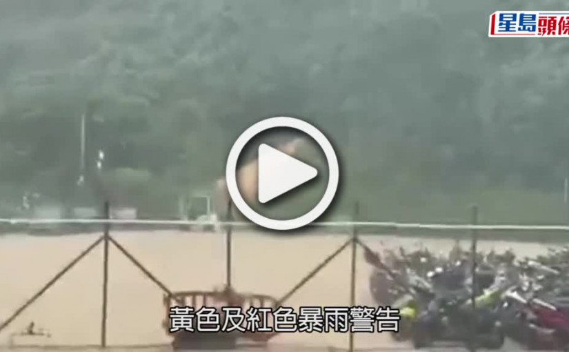 (視頻)暴雨襲澳門｜​多處水浸大三巴變激流 黃泥水湧入巴士浸壞車