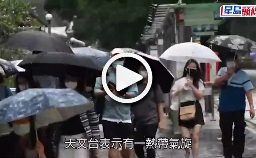 (視頻)暹芭靠近｜天文台午夜前改發三號強風信號  風勢逐漸增強