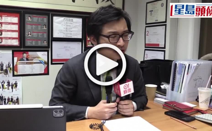 (視頻)林作同TVB打官司未驚過 唔會道歉強調自己冇做錯