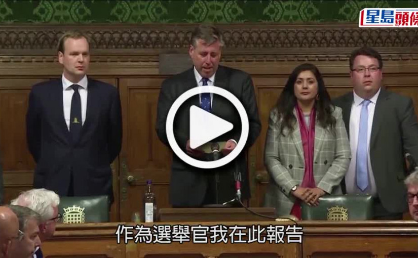 (視頻)派對門｜約翰遜避過逼宮下台 英國保守黨通過信任投票