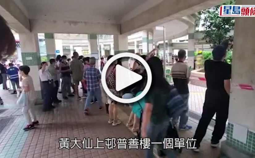 (視頻)熱水爐爆炸｜黃大仙上邨一單位屋窗戶盡毀 獨居男長者幸運逃過一劫