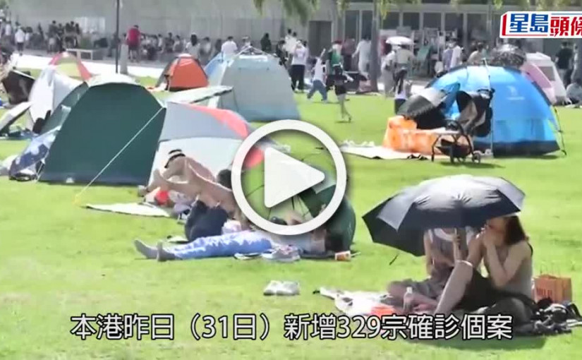 (視頻)疫情消息｜孔繁毅倡快測陽性者再做核酸檢測 可再放寬防疫措施