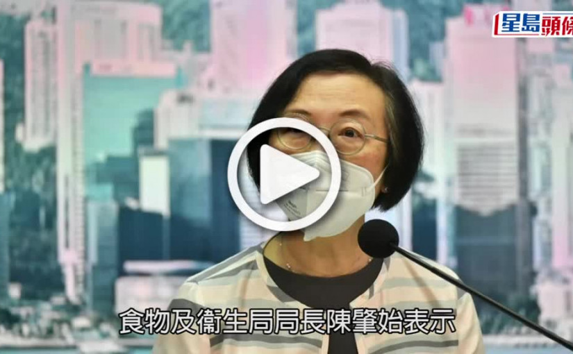 (視頻)疫情消息｜與家人共用浴室者不可居家隔離 確診者將被安排到指定設施隔離