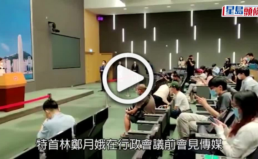 (視頻)第5波疫情｜6.30前維持入境及社交距離措施 快測呈報個案需核酸檢測覆核