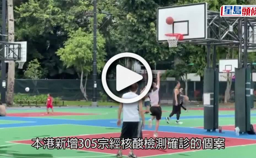 (視頻)第5波疫情｜增737宗確診 麗豪航天城及佛光街地盤爆疫