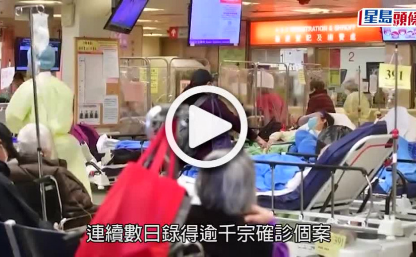 (視頻)第5波疫情｜批陳肇始無把握時間抗疫 何栢良促政府向市民致歉