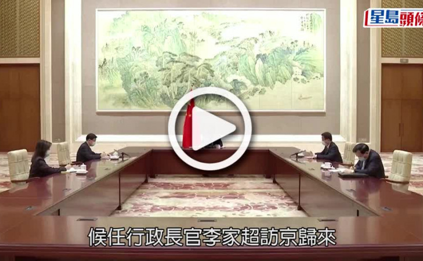 (視頻)管治班子人選｜陳國基出任政務司長呼聲高 盧寵茂料接替陳肇始掌抗疫