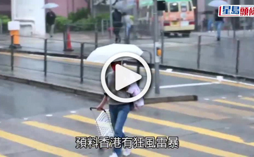 (視頻)長洲乍現水龍捲 天文台 接獲水龍捲報告