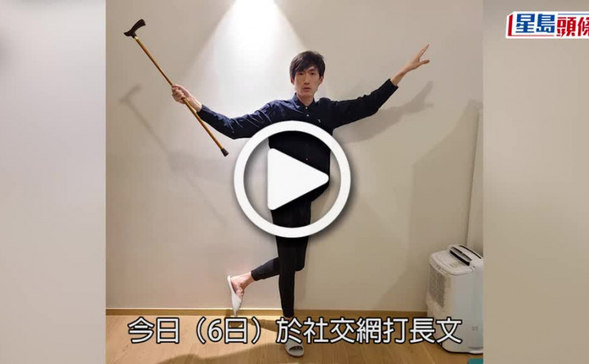 (視頻)電視台真人騷｜受邀後特意改行程卻被臨時飛起 林日曦出Po呻：高層唔OK我