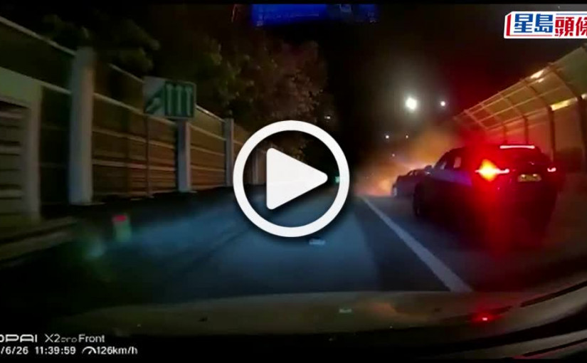 (視頻)飛車意外｜粉嶺飛車起火片段曝光  車速飆至逾200公里急扭軚避車肇禍