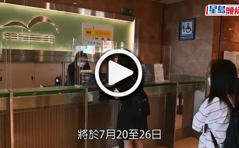 (視頻)香港書展｜今日起開始發售 下月推「超級書迷證」可無限次入場