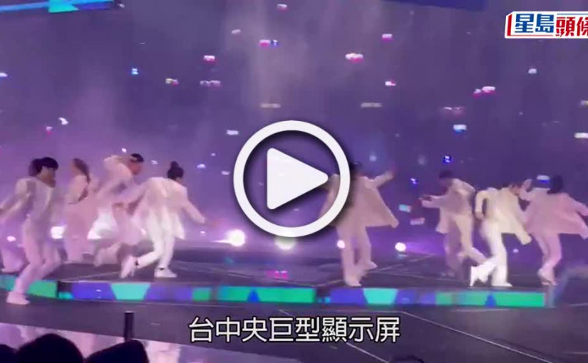 (視頻)MIRROR演唱會意外丨阿Mo留醫ICU目前清醒  魯庭暉凌晨鞠躬致歉強調會徹查