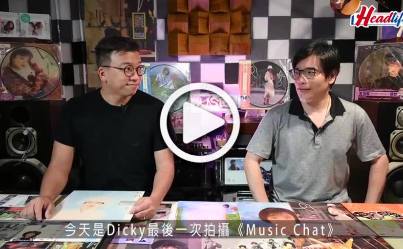 (視頻)Music Chat｜年代的聲音80s 陳慧嫻音樂奇妙旅程