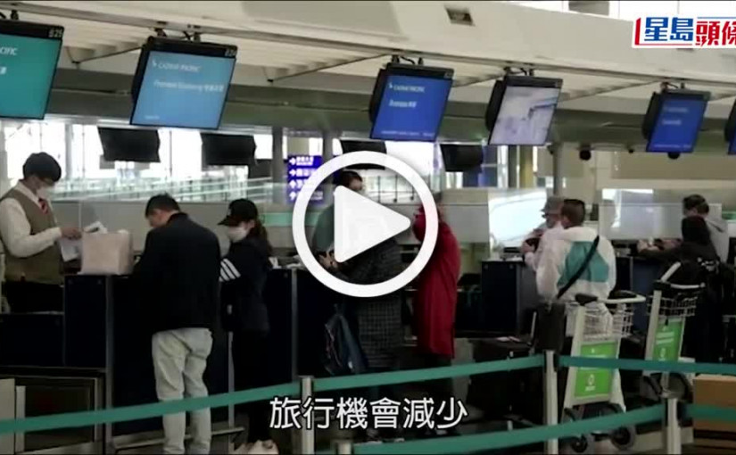 (視頻)入境處｜特區護照流動申請車 巡迴18區助市民換領