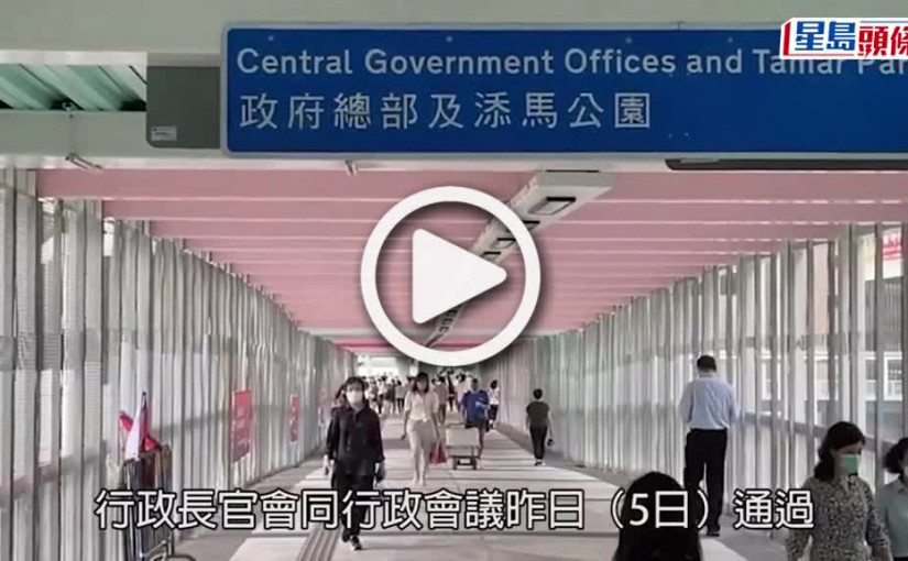 (視頻)公務員加薪｜楊何蓓茵指決定不容易  曾考慮不同加幅或凍薪