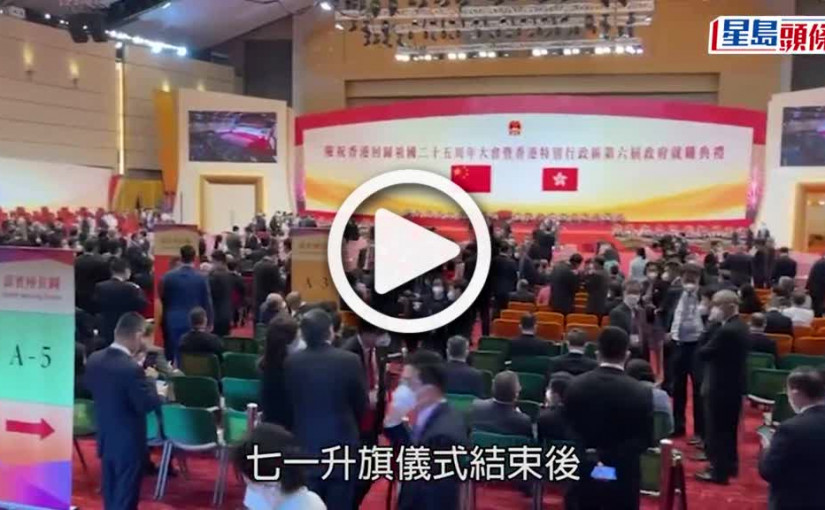 (視頻)回歸25｜李家超宣誓就任後致辭 感謝中央和市民對他的信任