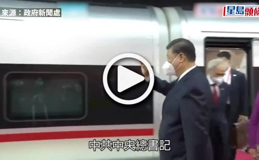 (視頻)回歸25｜習近平：關心關愛青年人  要幫助解決置業困難